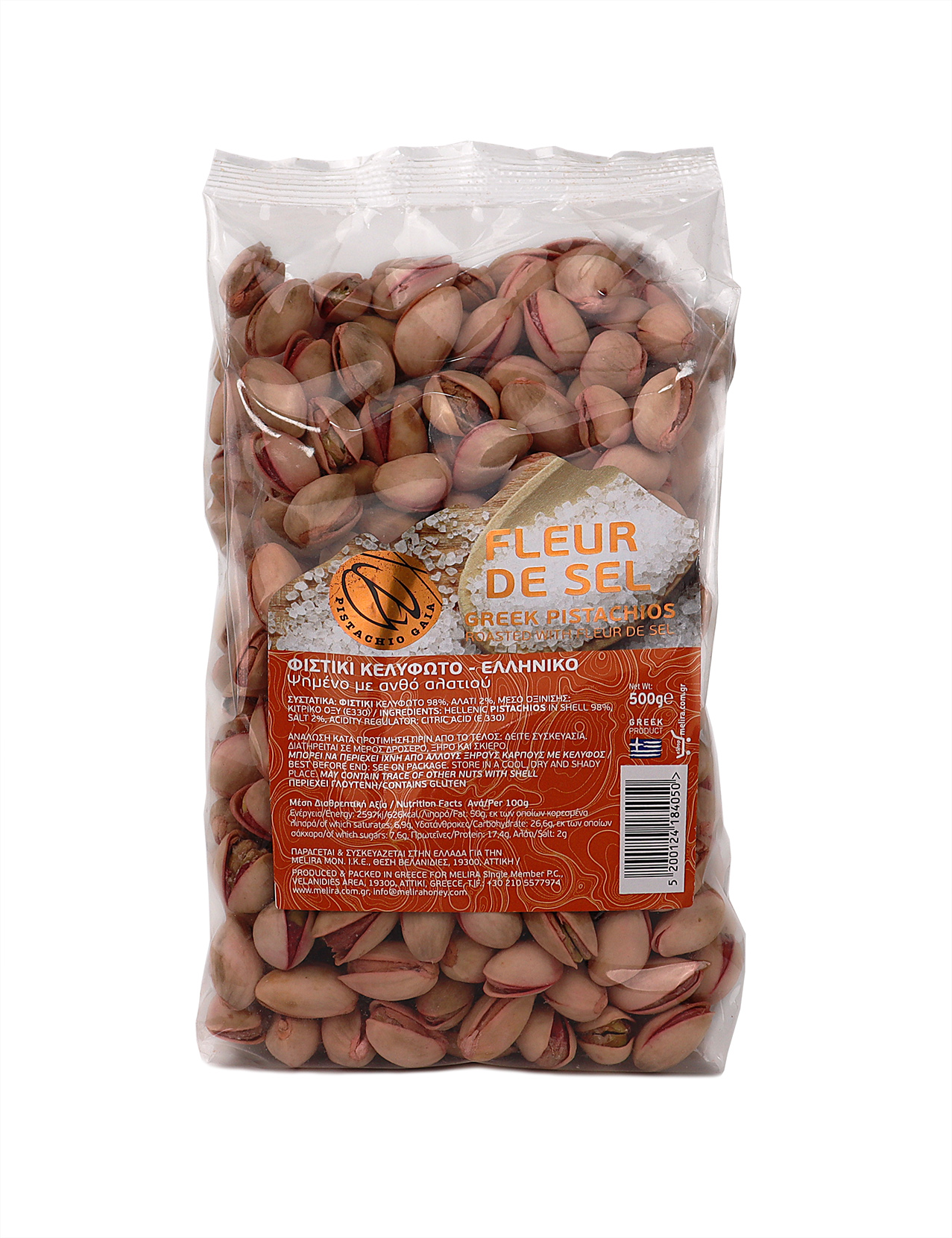 Mix Cashews & Mandeln Geröstet, Gesalzen 600g | Olo Marzipan O. Lohner AG